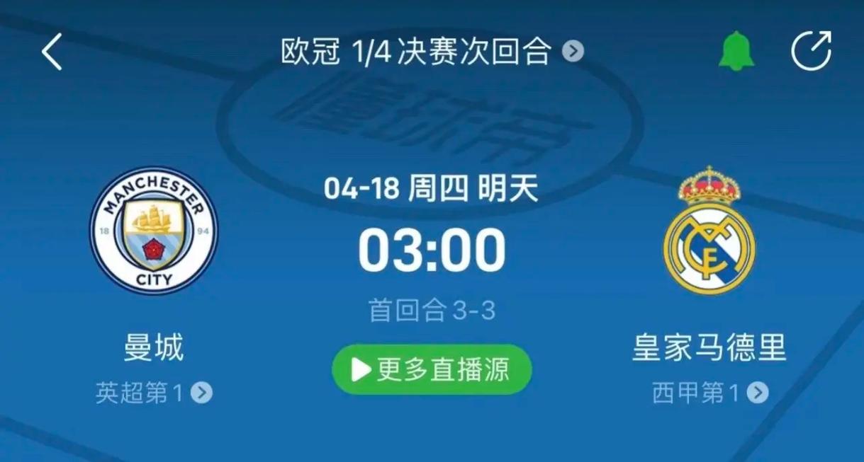 关键球员缺