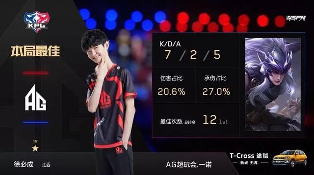 总能迎来属
